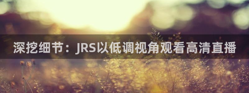 新闻图片